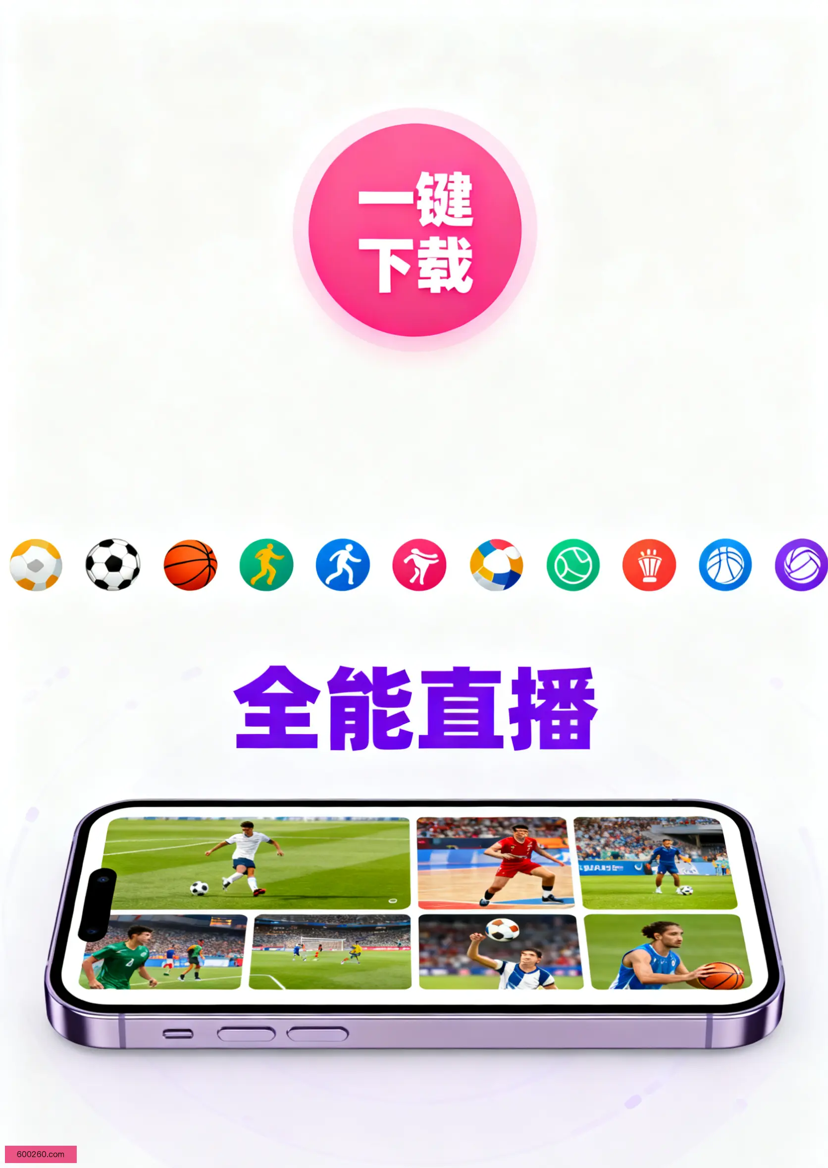 完全版下载